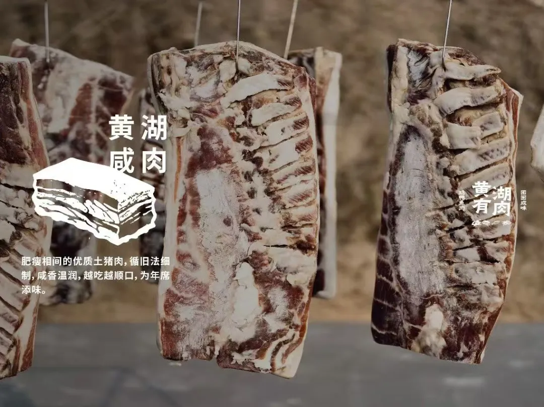 过年啦，五常专属年味土货来啦~