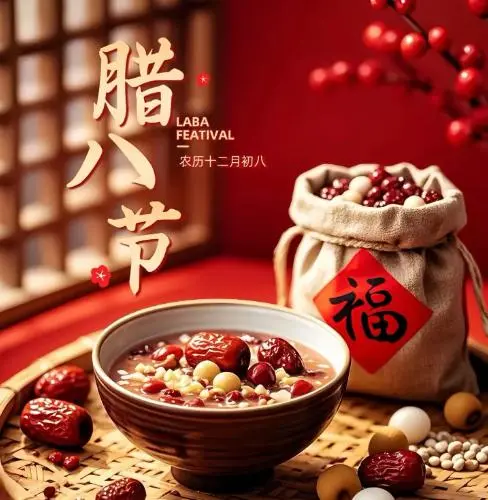 门头沟腊八暖意浓！餐饮、市集齐发力 解锁新年第一份甜