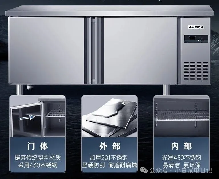 当餐推荐10款商用冻藏台!半球、乐创、银都等品牌超全!