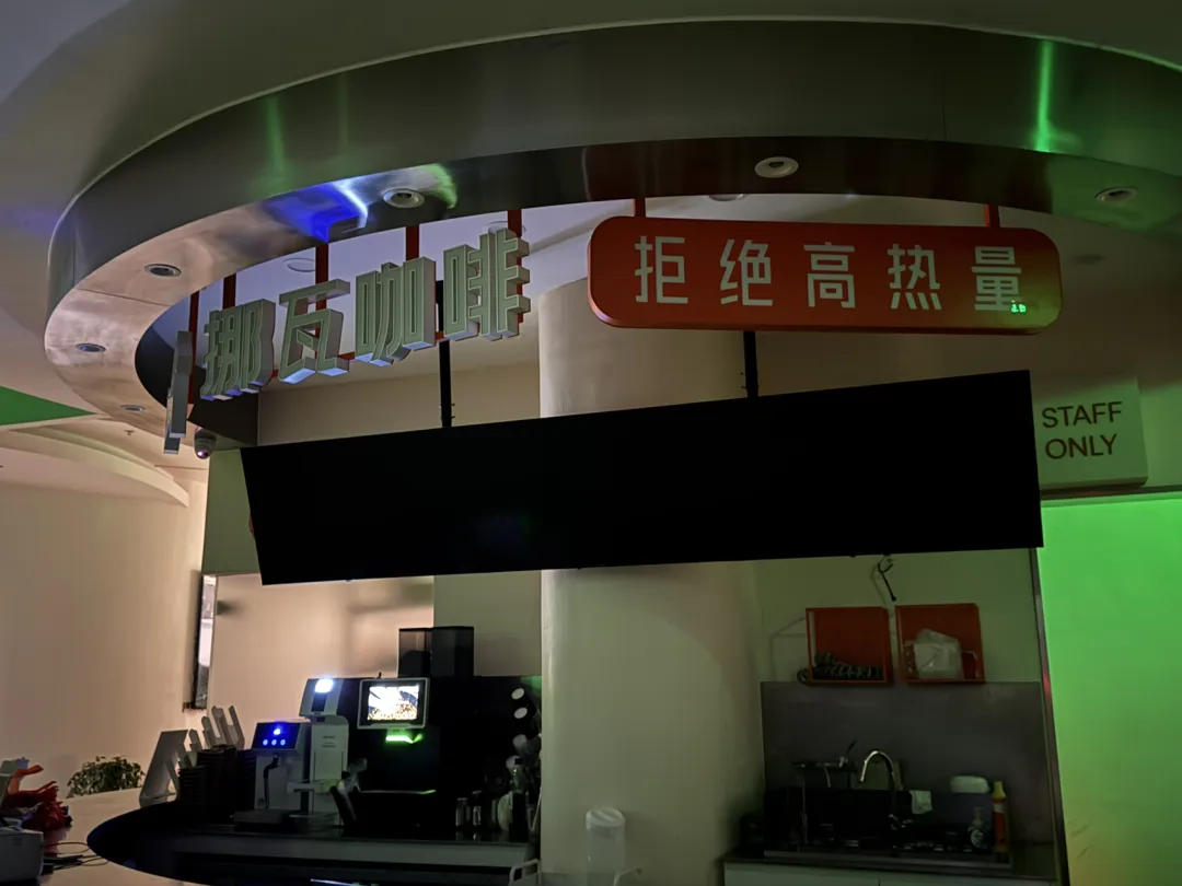 靠“寄生”扩万店的挪瓦咖啡,获今年餐饮行业最大融资