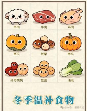 降温别慌！狂炫这些美食，比秋裤管用！