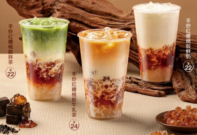 当餐饮品供应链茶饮食材解决方案