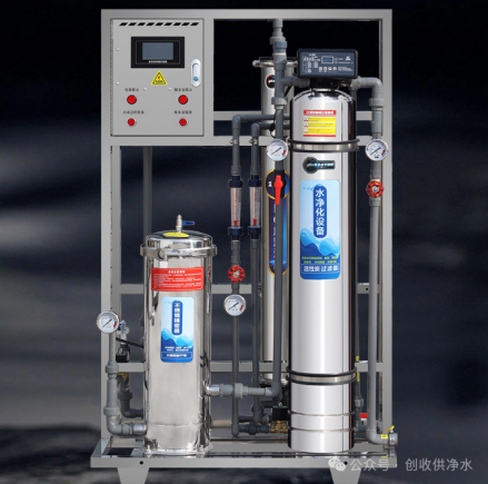 当餐家用商用全能净水神器！RO反渗透纯水设备