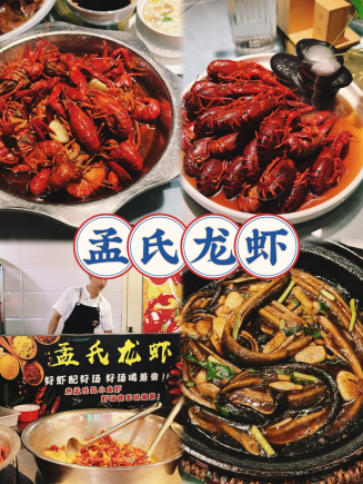 淮安美食清单｜6家本地人也N刷的宝藏美食