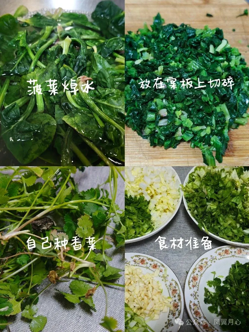 七宝羹改良版,让你的早餐营养丰富,美味