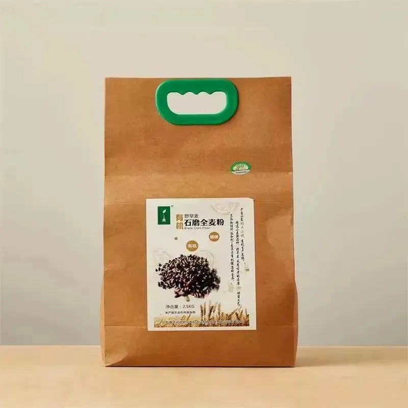 蔬乐惠有机农场02月26日菜单