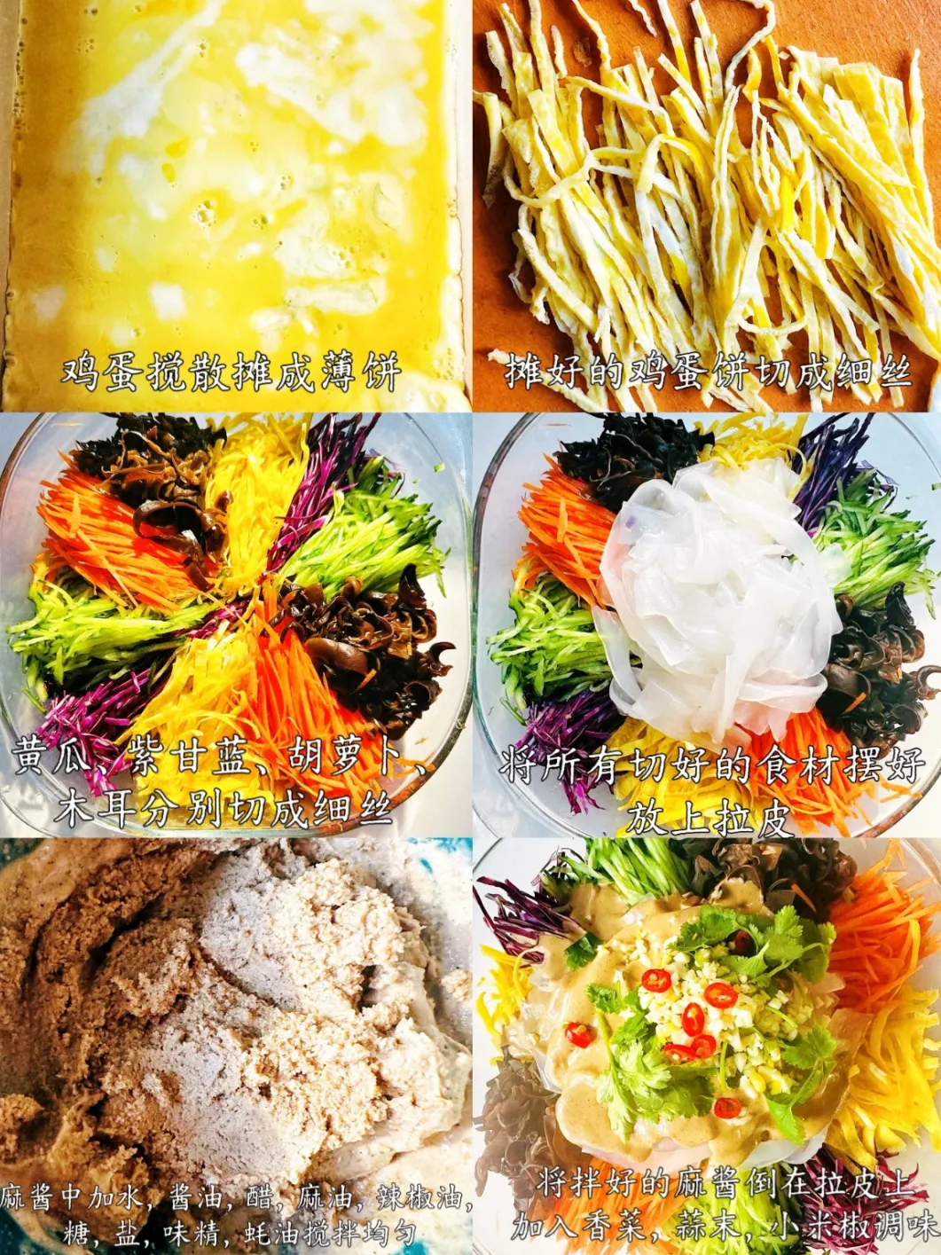 博商超市粉皮新鲜上架,家门口的安心美味,即刻解锁