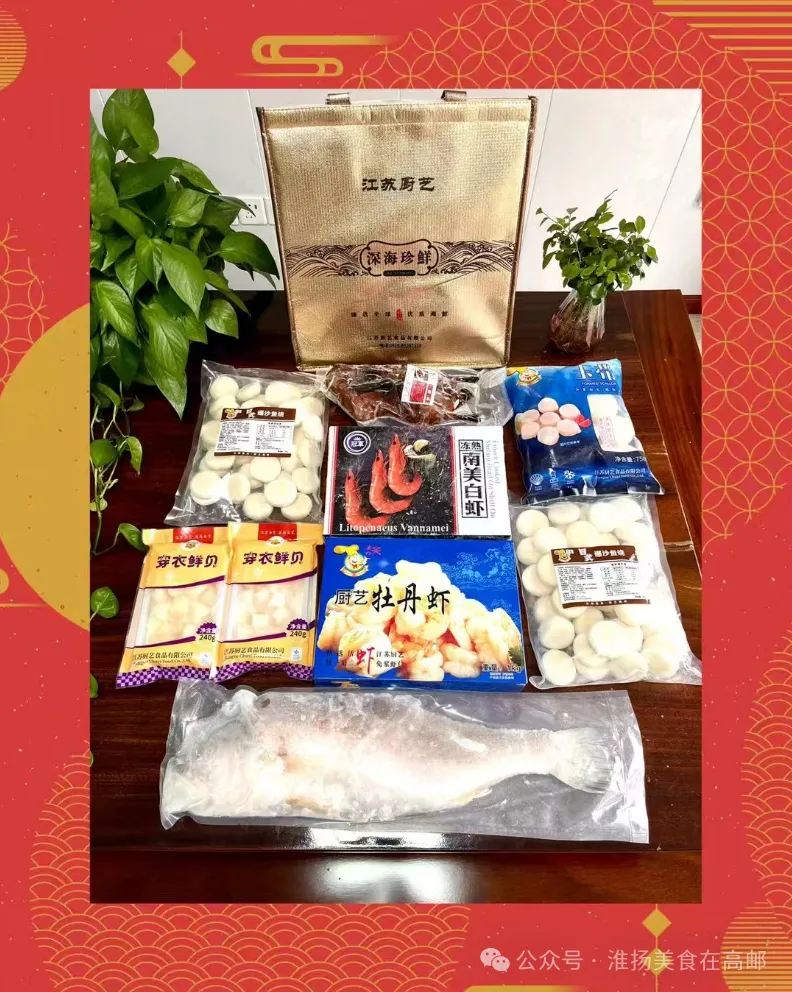 江苏厨艺好食材  高邮餐饮共出彩