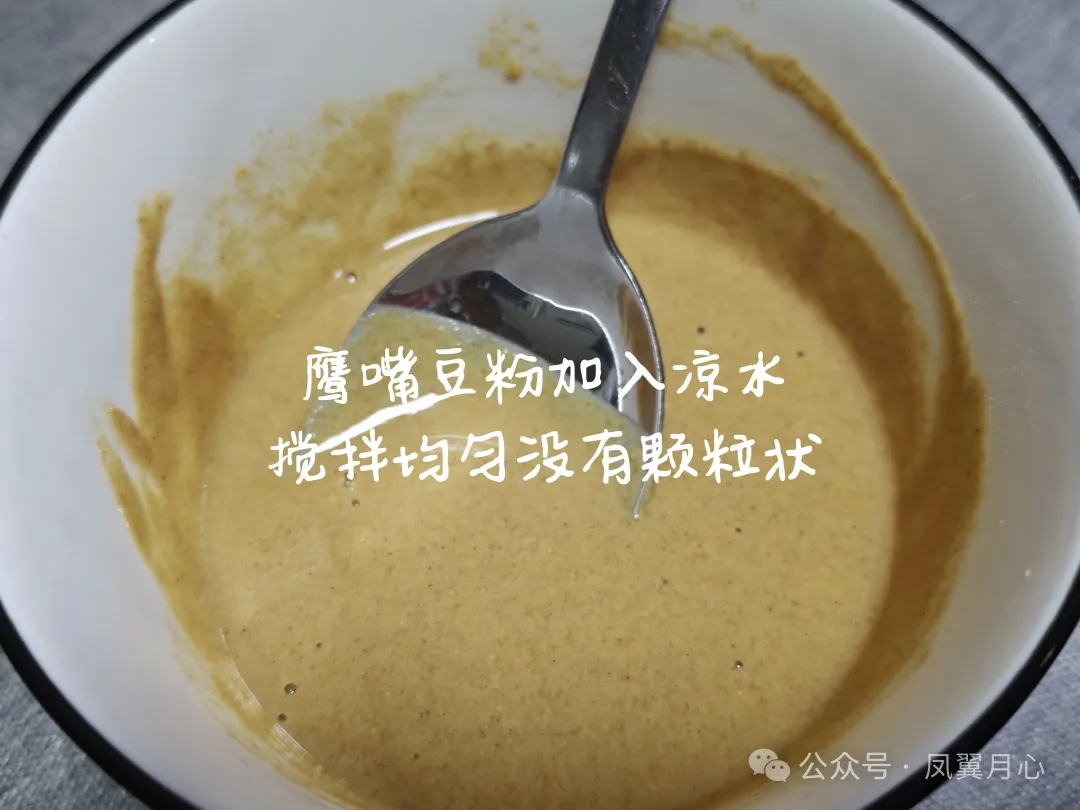 七宝羹改良版,让你的早餐营养丰富,美味