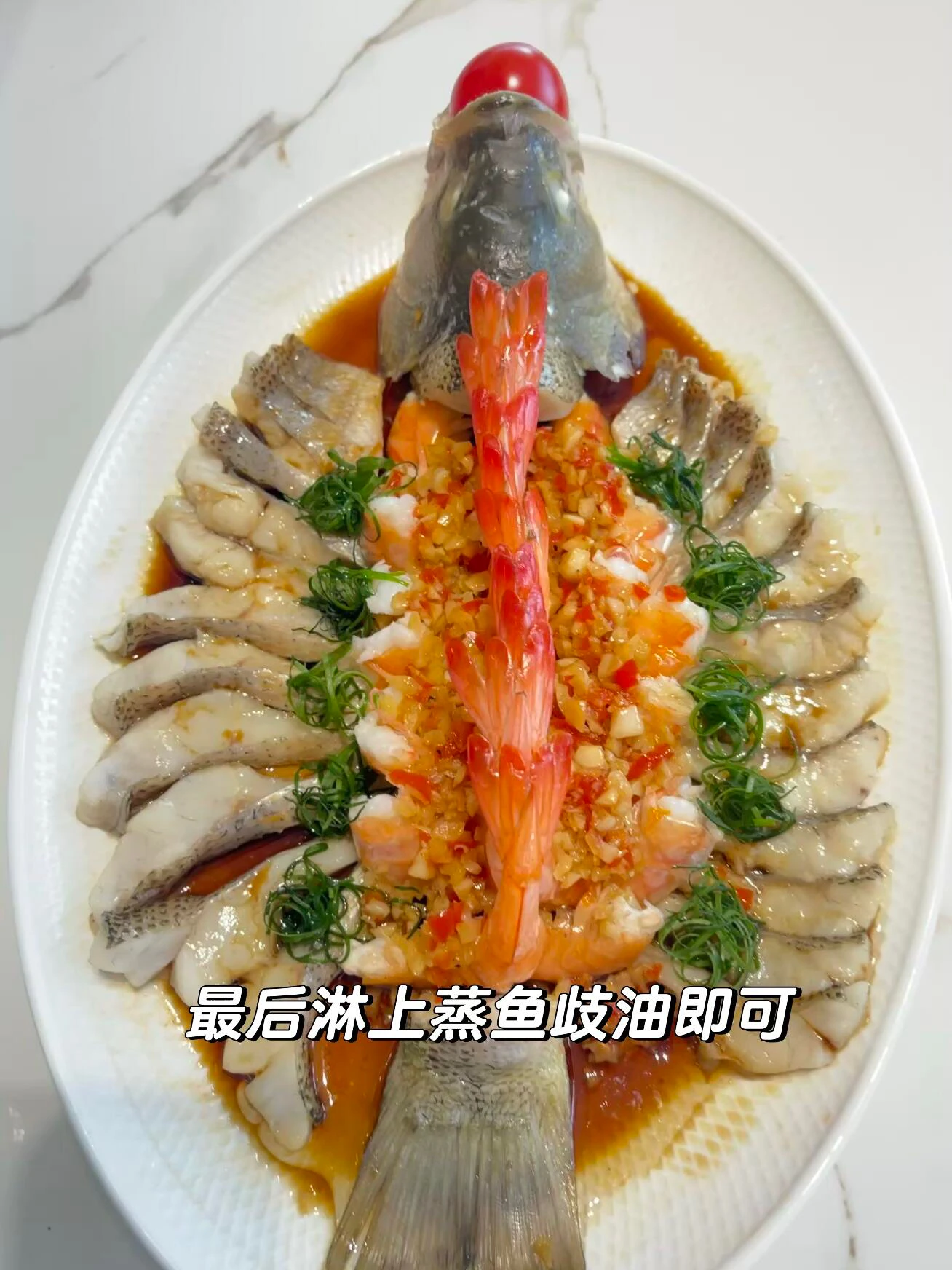 春节美食之鲈鱼蒸虾