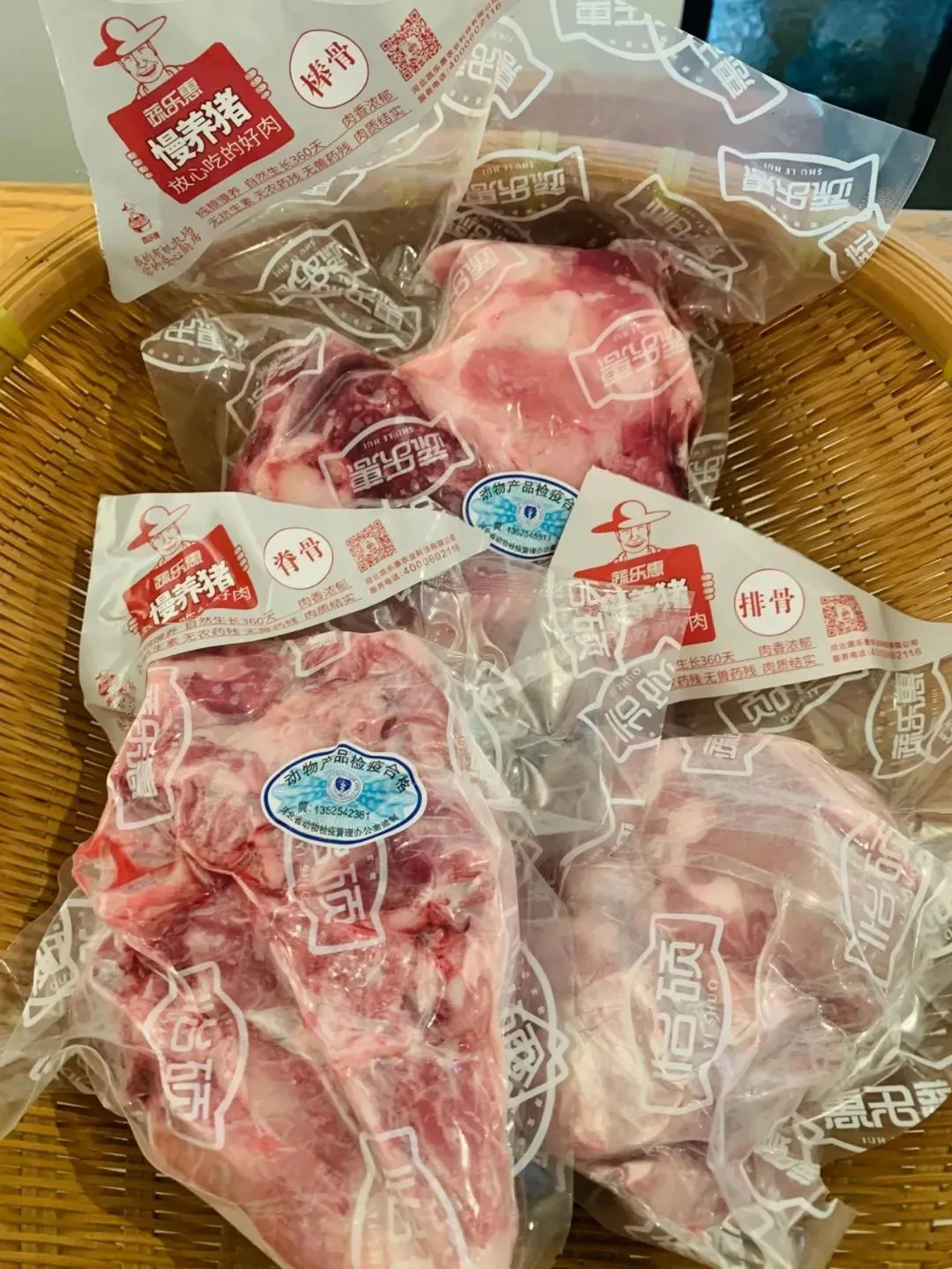 蔬乐惠有机农场02月26日菜单