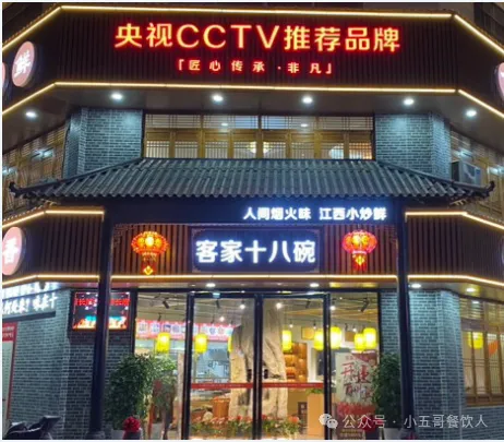 江西小炒餐饮品牌创始人刘五生