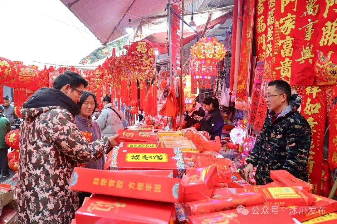 红灯映竹乡 年货满仓廪 快来沐川把“福”带回家!