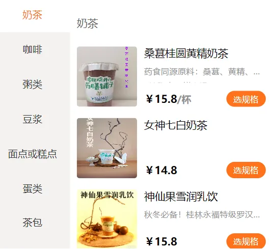 一批三甲医院入局“餐饮外卖”!