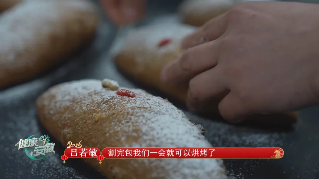 黄山康养记药膳茶香里的新安年味