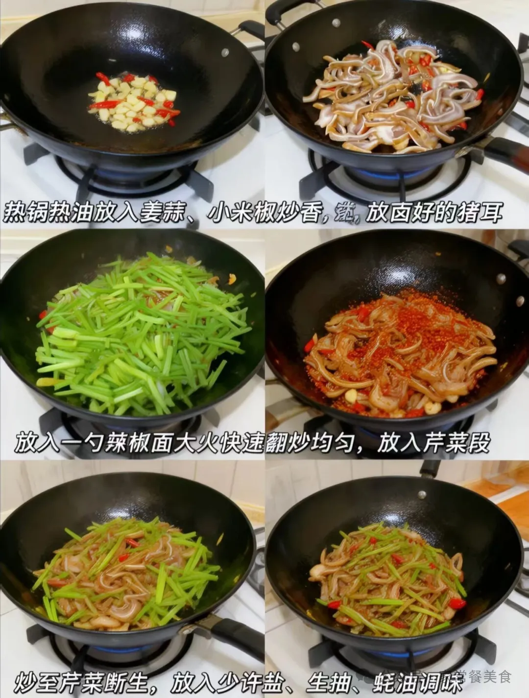 新年家宴分享一桌好看又好吃的美食