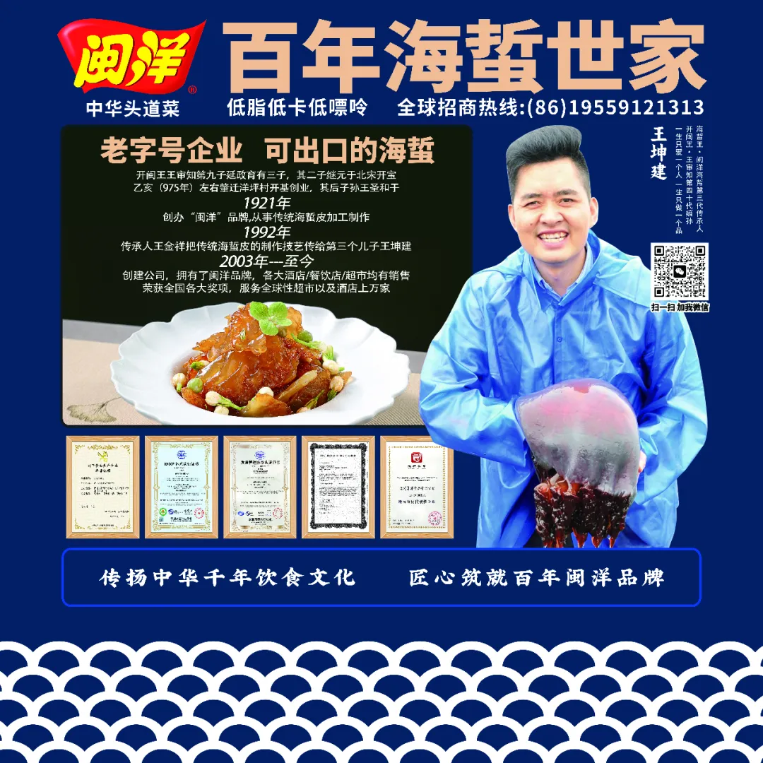 福州泽霖食品有限公司