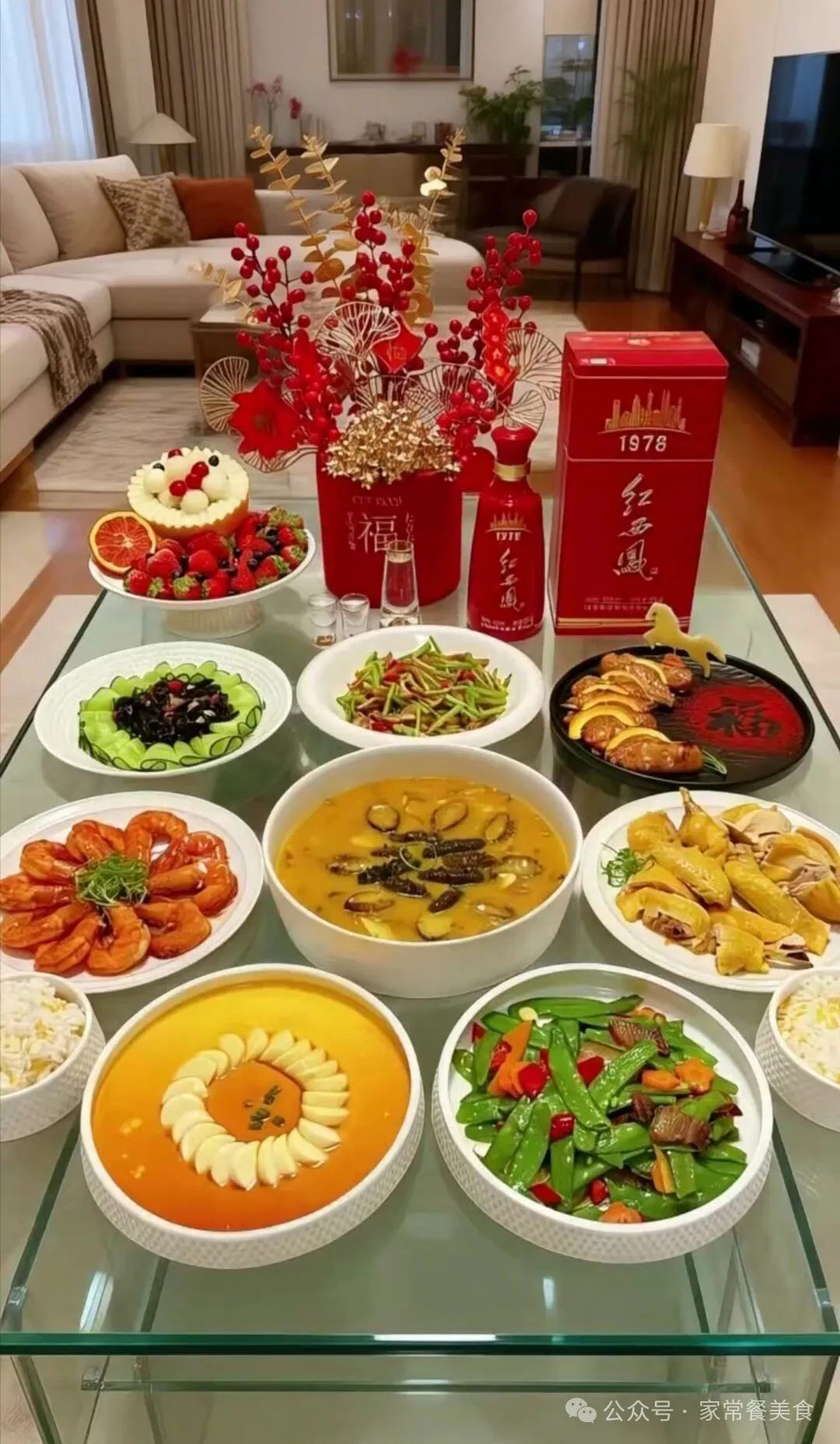 新年家宴分享一桌好看又好吃的美食