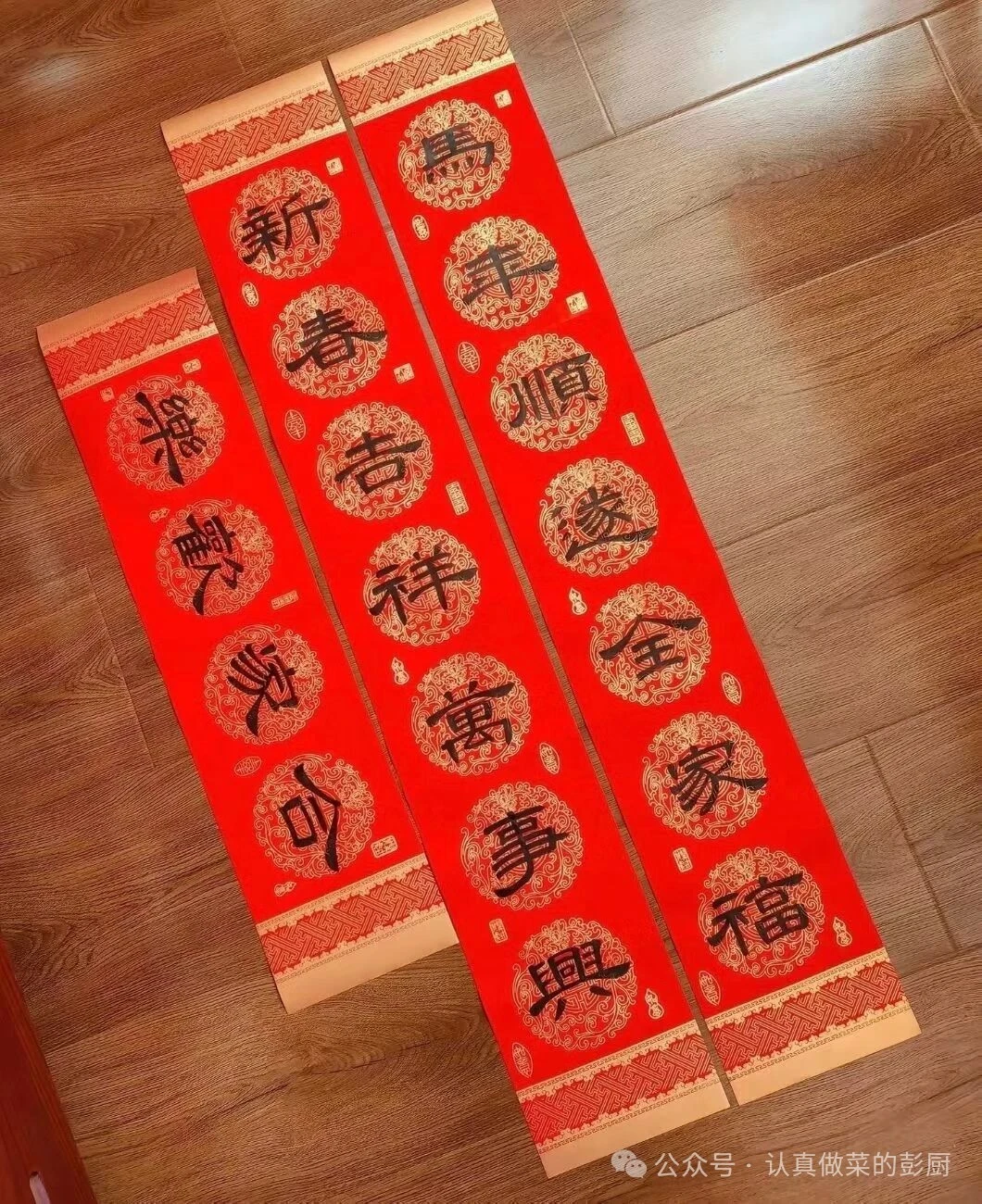 餐饮文化冷知识