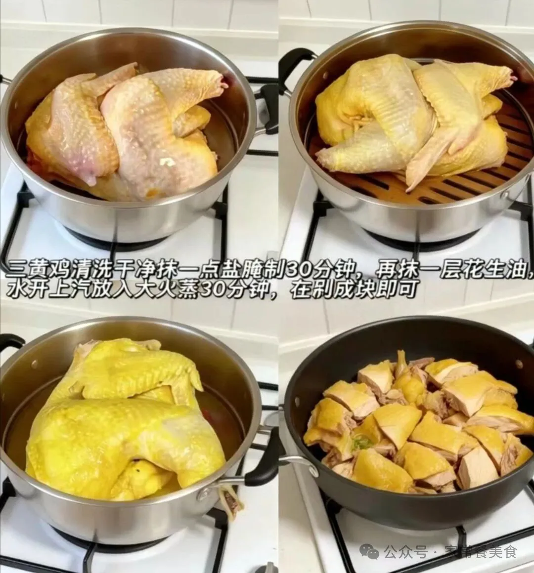 新年家宴分享一桌好看又好吃的美食