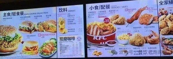 菜单是餐饮的生死命脉