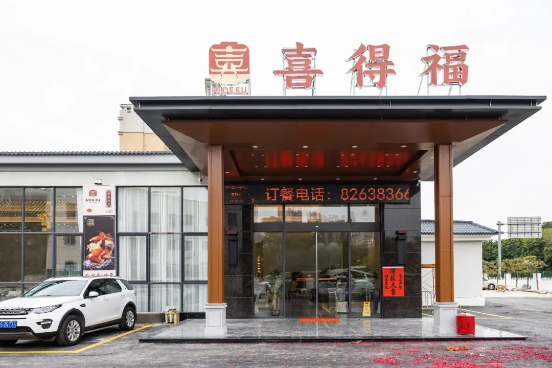 春节期间，东莞茶山这些餐饮商家“不打烊”！收藏！