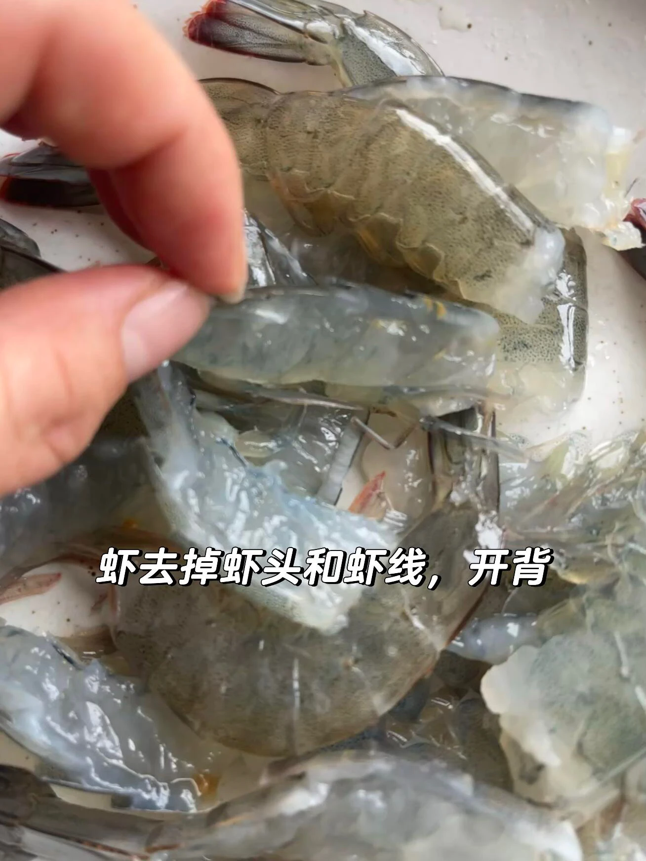 春节美食之鲈鱼蒸虾