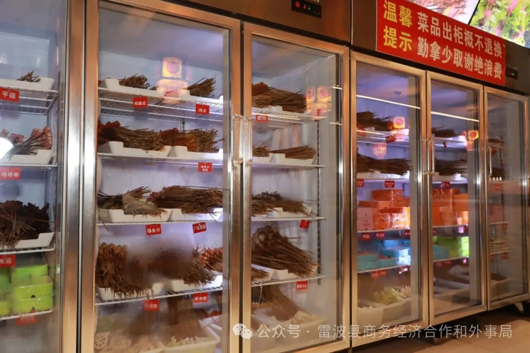 雷波县蜀签串麻辣烫