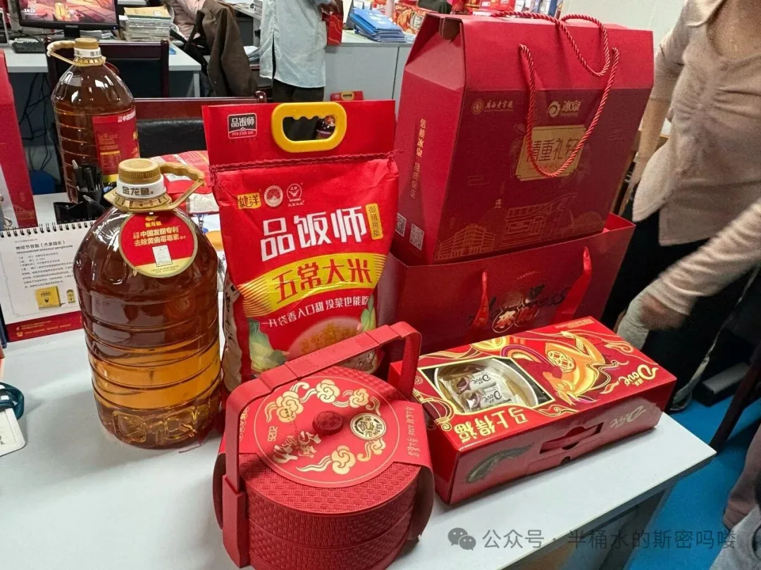 年货，年年都是老样子