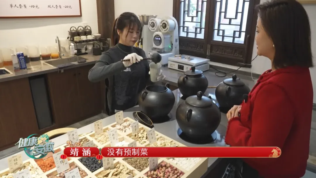 黄山康养记药膳茶香里的新安年味