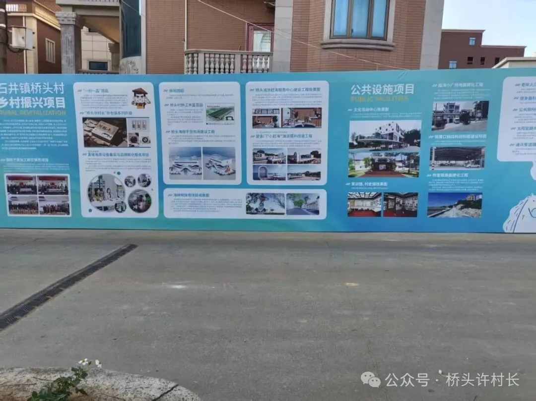 寻味桥头·马上海鲜自由！2026石井镇桥头村首届海鲜节盛大启幕