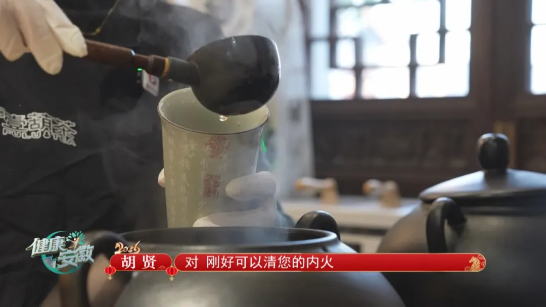 黄山康养记药膳茶香里的新安年味
