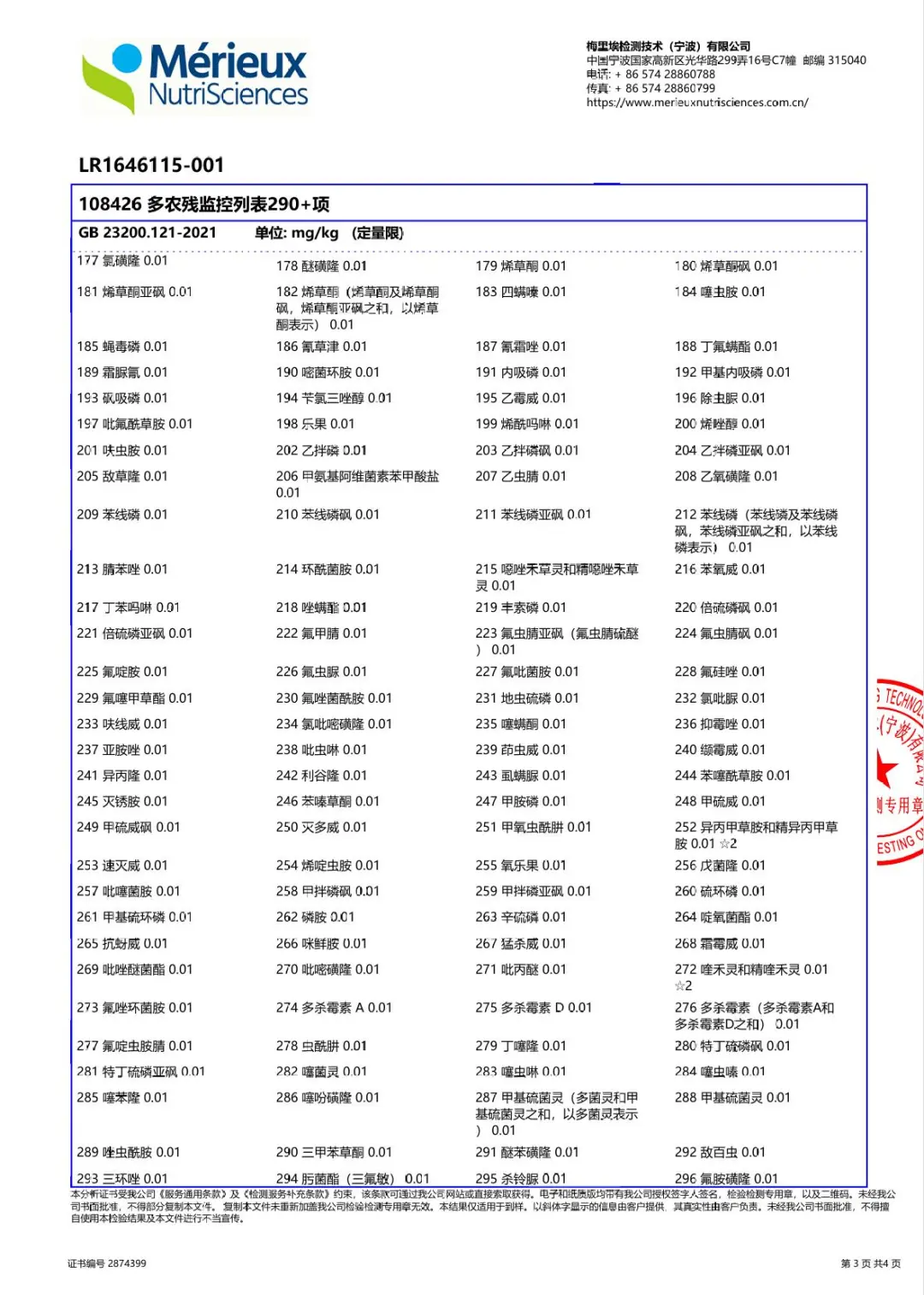 云南有机杨桃,皮薄肉厚,果脆汁多酸甜可口基地新鲜直发