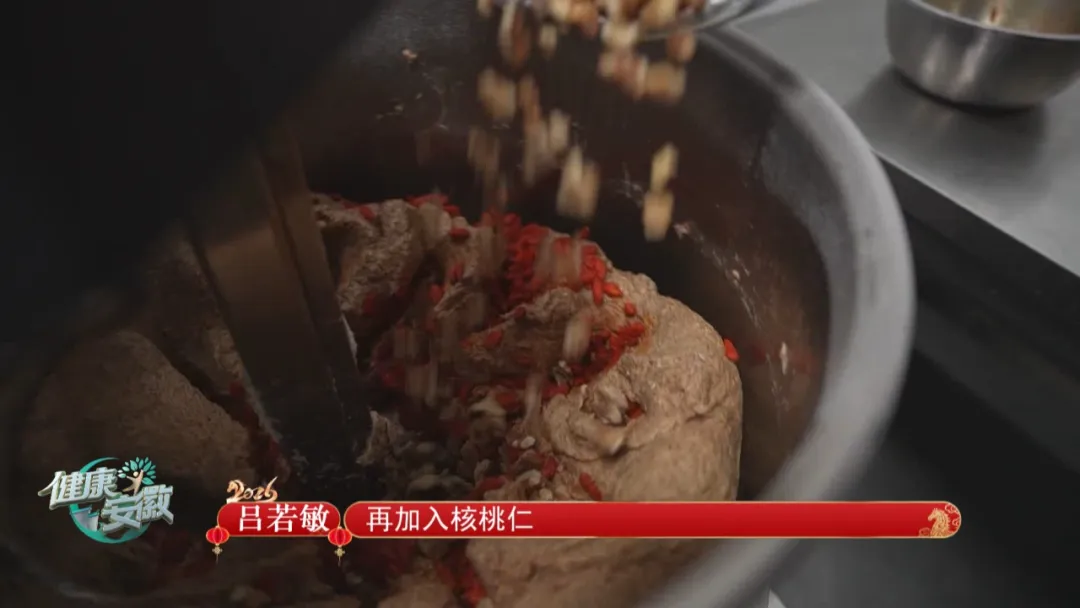 黄山康养记药膳茶香里的新安年味