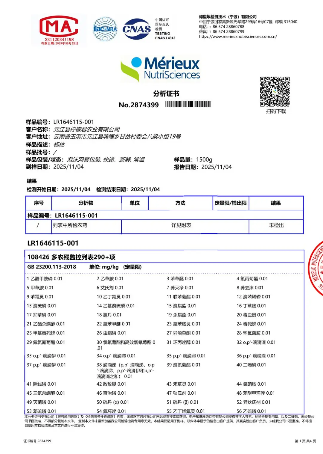 云南有机杨桃,皮薄肉厚,果脆汁多酸甜可口基地新鲜直发