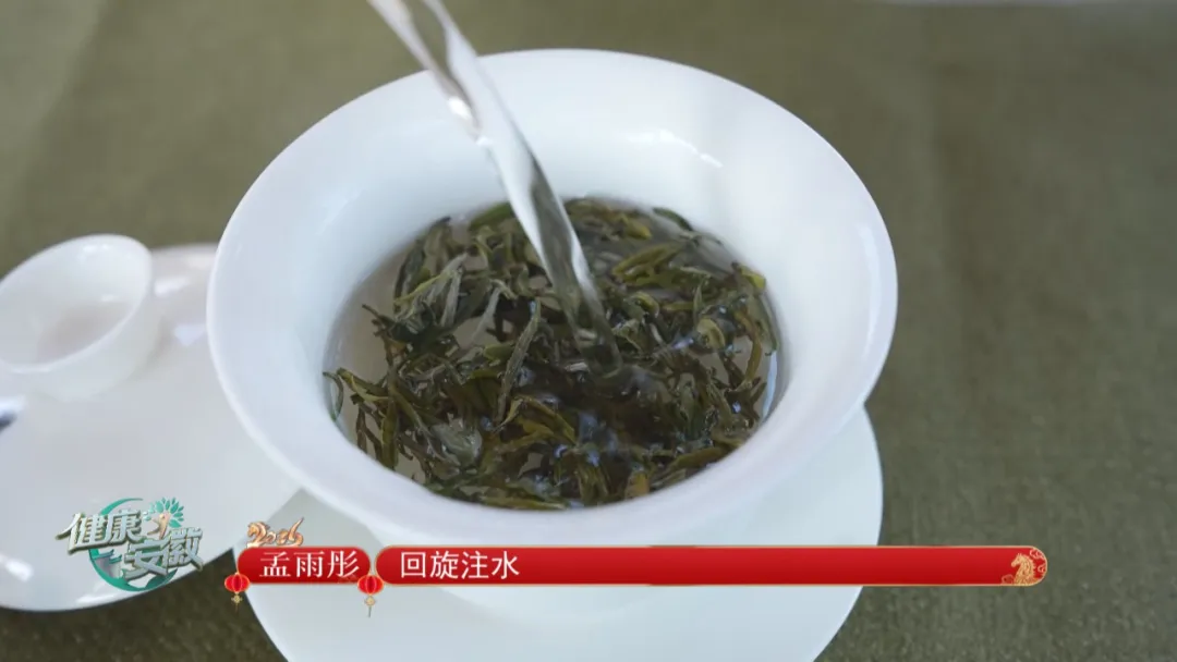 黄山康养记药膳茶香里的新安年味