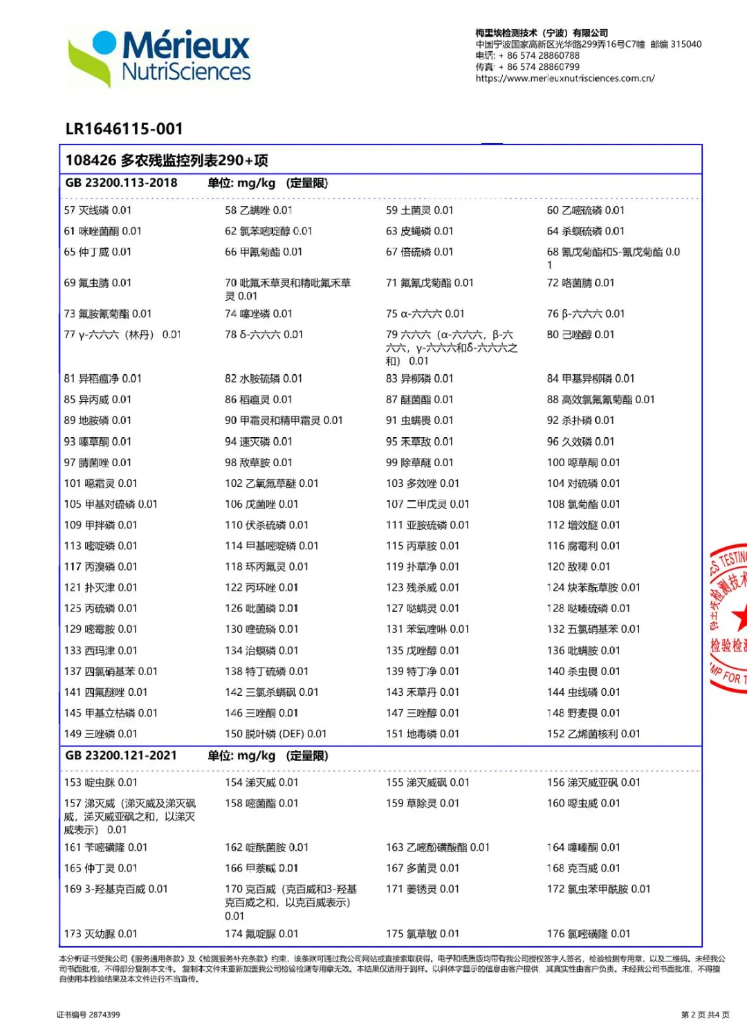 云南有机杨桃,皮薄肉厚,果脆汁多酸甜可口基地新鲜直发