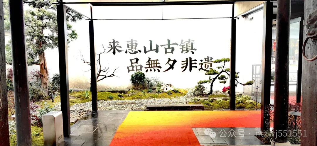 人间至味油面筋