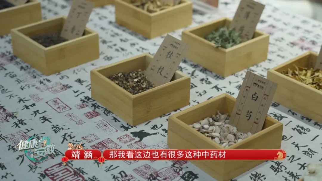 黄山康养记药膳茶香里的新安年味