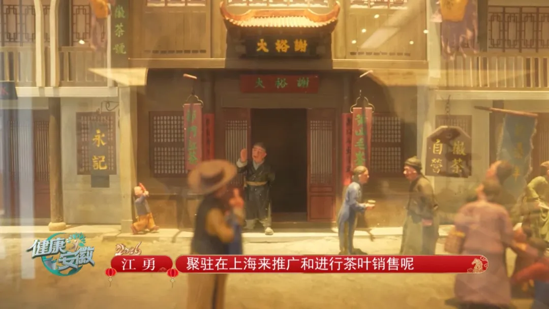 黄山康养记药膳茶香里的新安年味