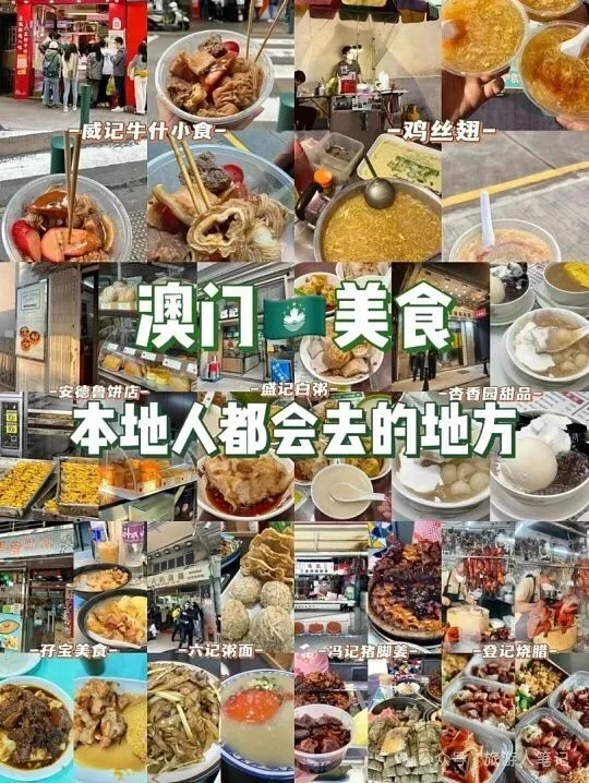 新年最值得去的9座世界美食之都，好吃又好玩，品尝最地道的中国