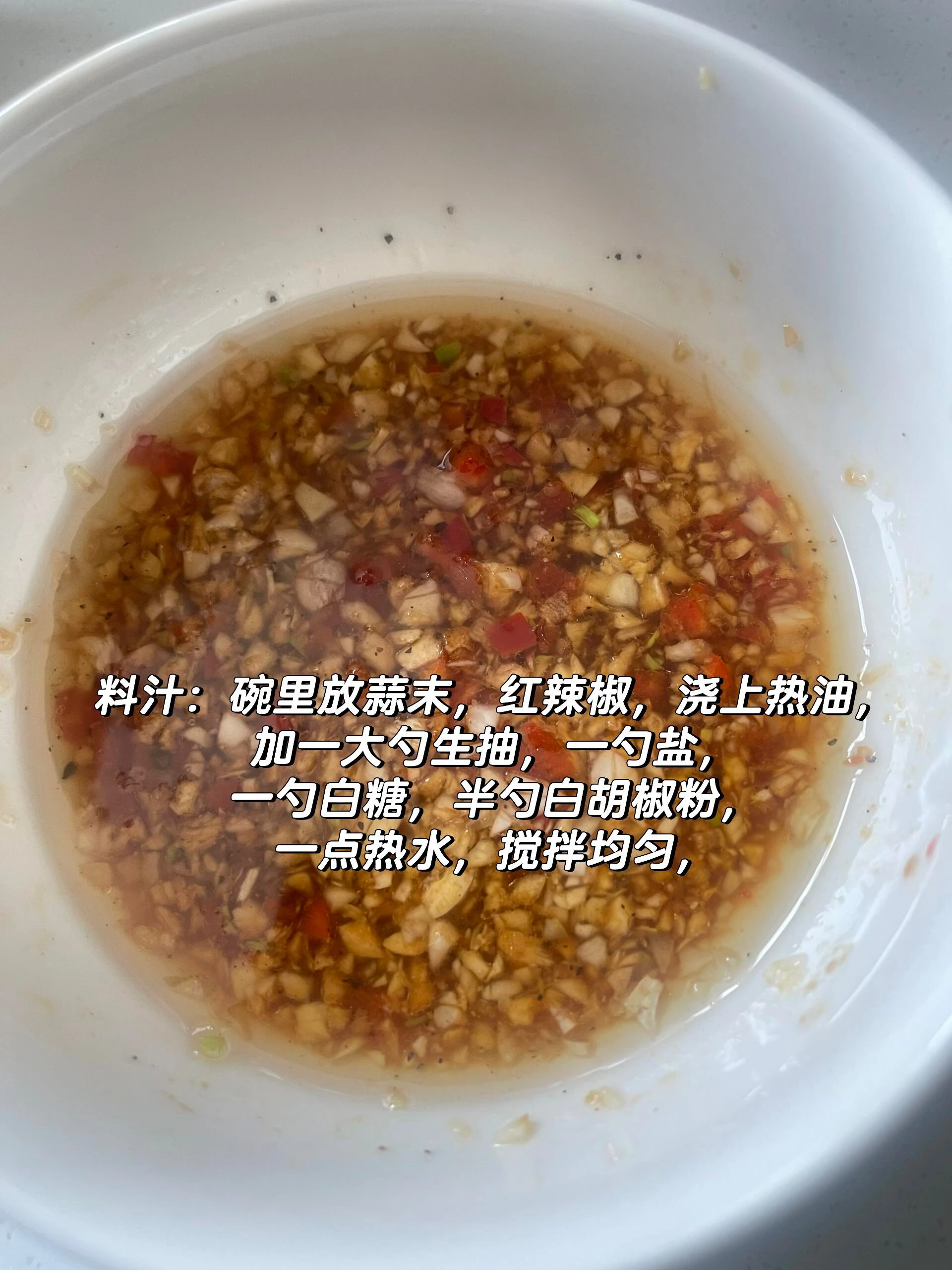 春节美食之鲈鱼蒸虾
