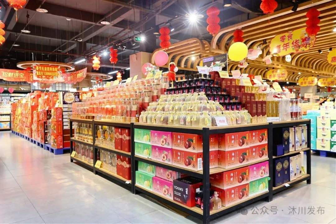 红灯映竹乡 年货满仓廪 快来沐川把“福”带回家！