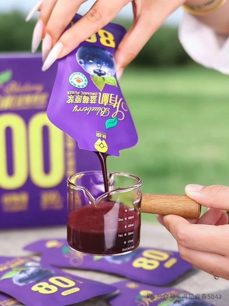 沃田有机蓝莓原浆礼盒礼袋装