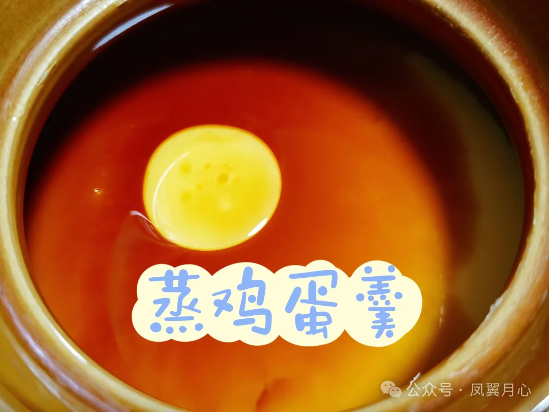 七宝羹改良版,让你的早餐营养丰富,美味