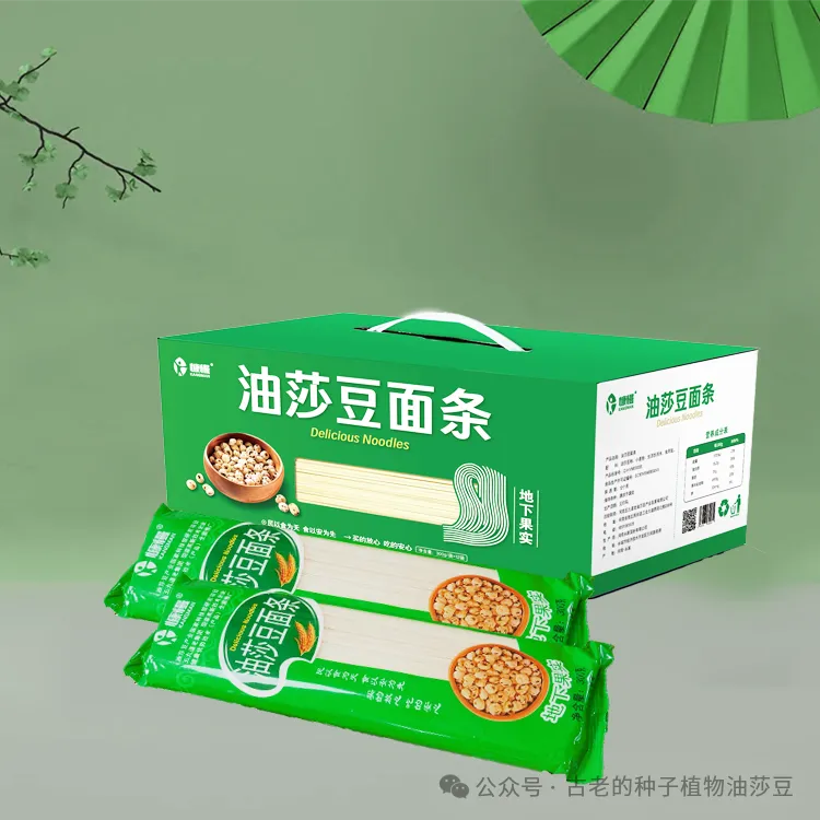 地地道道生态食品油莎豆面条