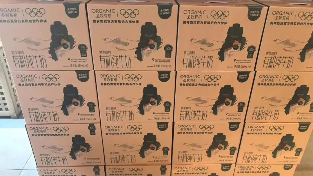 蔬乐惠有机农场02月26日菜单