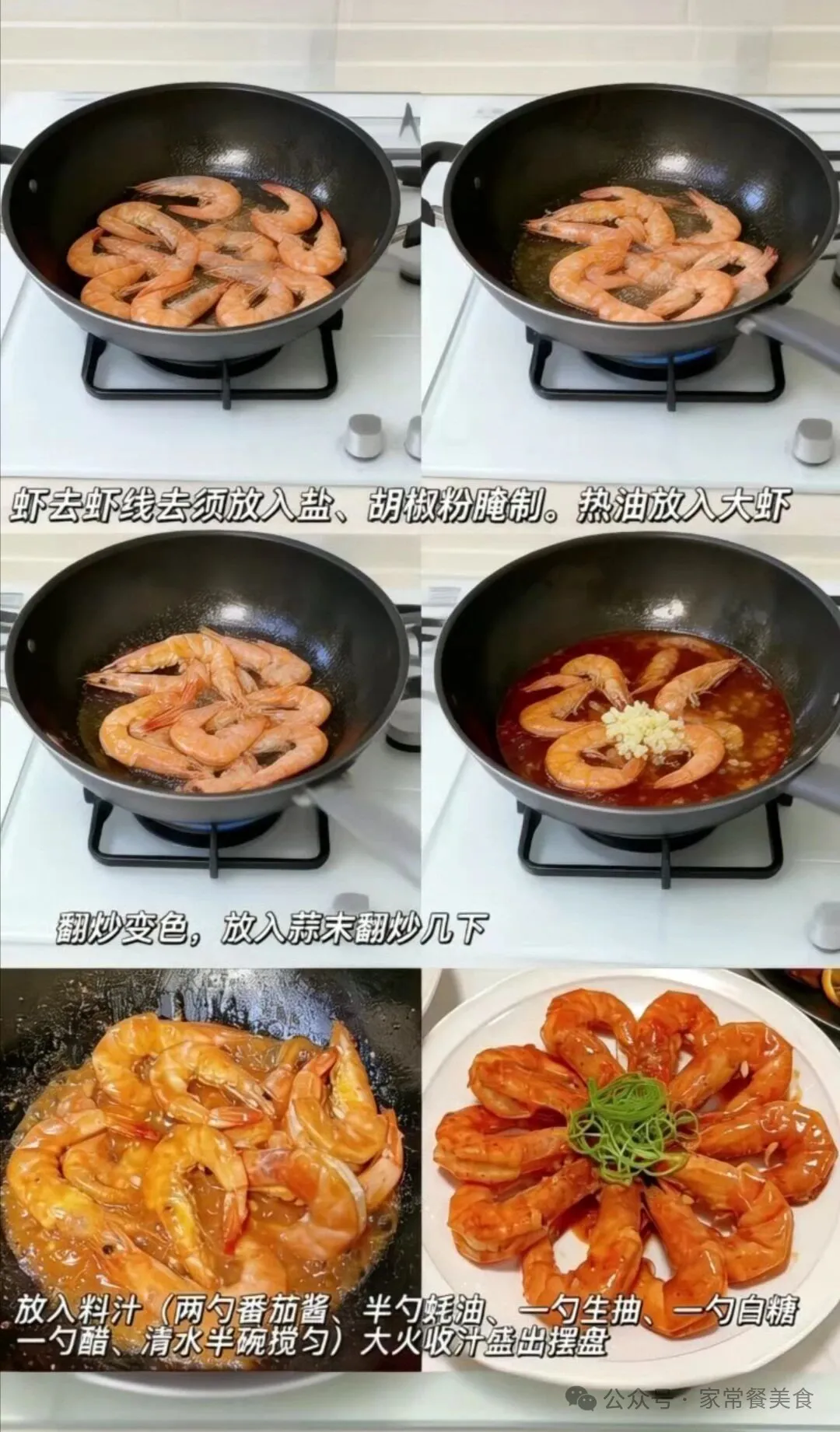 新年家宴分享一桌好看又好吃的美食