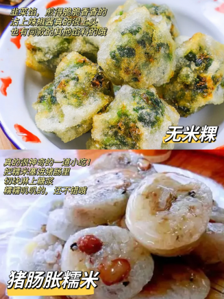 来汕头旅游打卡小吃看这篇就够啦|美食合集