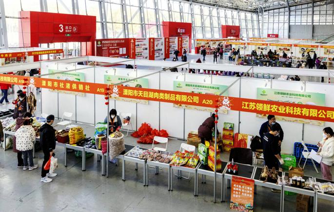 餐饮食材供应链2026年货大集特色农产品推介